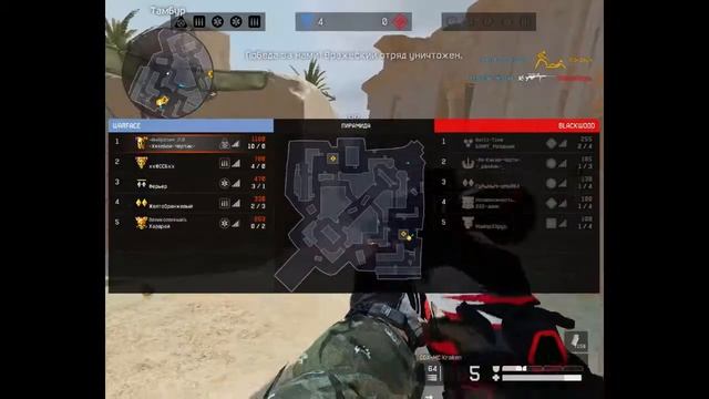 Warface. Соло РМ тащим с CDX-MC Kraken смотреть онлайн