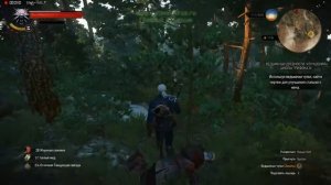 Ведьмак 3 улучшения Школы Грифона 3 - Отличный стальной меч