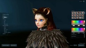 Archeage: Смена расы