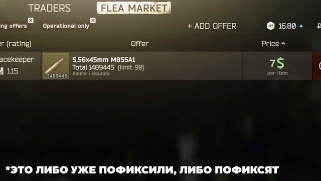 ОТОБРАЛИ ПАТРОНЫ И ЗАСТАВИЛИ УБИВАТЬ! НОВЫЙ ИВЕНТ ● Побег из Таркова ● Tarkov ● EFT ● Тарков смотреть онлайн