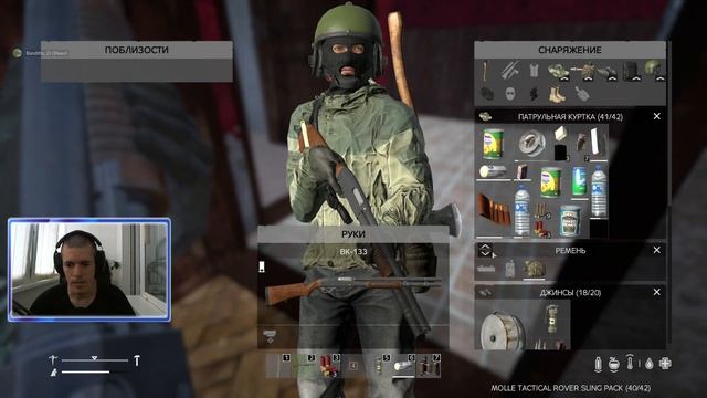 Dayz - В поисках палатки. смотреть онлайн