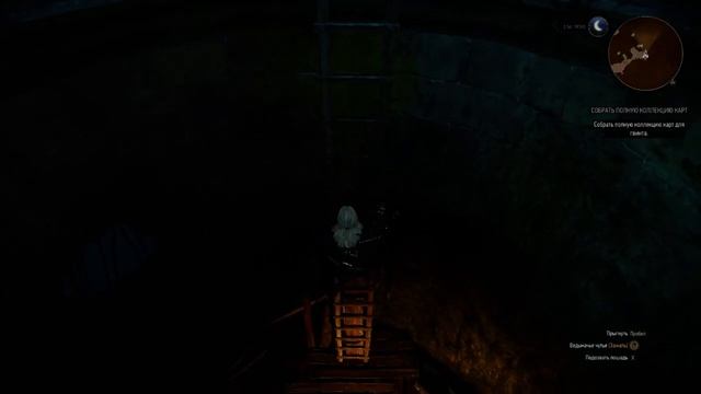 Ведьмачьи древности: улучшения Школы Волка 1 (улучшенный серебряный меч) смотреть онлайн