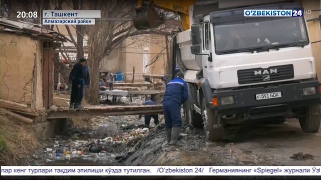 Изучения рабочей группы в Ташкенте смотреть онлайн