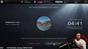 ОЧЕНЬ ПОПСОВАЯ ТРАСС ИЗ ГТ СПОРТ НО ТАКАЯ РЕДКАЯ ДЛЯ GRAN TURISMO 7