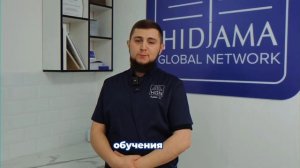 Отзыв об обучении