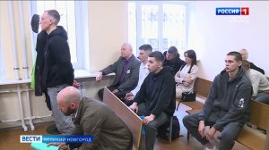 ГТРК СЛАВИЯ Суд по телефонным мошенникам 23.04.25