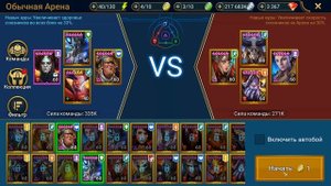 RAID shadow legends Морту-МАКАБ топовый дд в защитную/жиропачку. Герой который пробьет ЛЮБОГО.