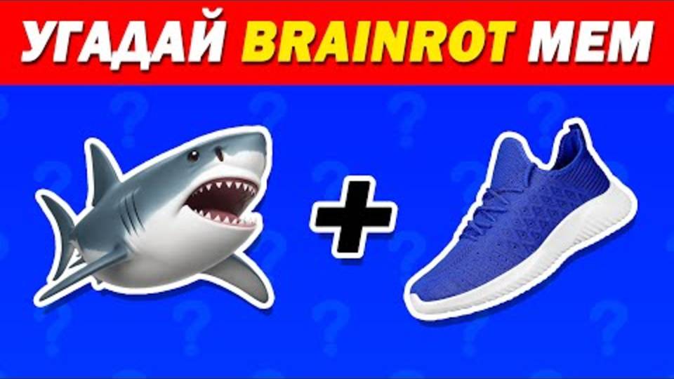 УГАДАЙ ИТАЛЬЯНСКИХ МЕМ ЖИВОТНЫХ ИЗ ТИК ТОК