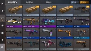 СОБРАЛ ТОПОВЫЙ ИНВЕНТАРЬ ЗА 20 ГОЛДЫ В STANDOFF 2