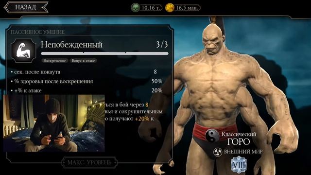 Разнёс с 1 раза! 120 бой башни Лин Куэй в Mortal Kombat Mobile смотреть онлайн