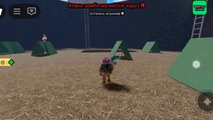 кто последний выйдет из ямы Челлендж в роблоксе