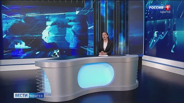 21:10 - "Вести. Адыгея" от 22.04.2025г.