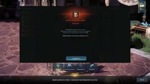 Lost Ark закалка реликт нагрудника на +20? Как это пройти???