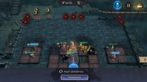 Watcher of Realms/Рейд для снаряжения 3/этап 18