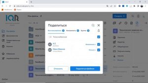 Краткий обзор Valo Cloud