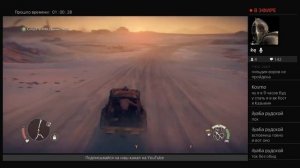 Mad Max прохождение игры прямая трансляция часть 2 на пс4