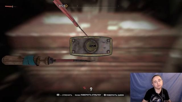 Прохождение Dying light 2 stay human, КРИНЖ [ЧАСТЬ 26] (НЕ МИРОТВОРЕЦ)  Лучшая игра !