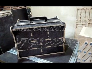 Рундук, кейс, ящик.