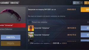 ЗАКУП НА 6К ГОЛДЫ | Standoff 2