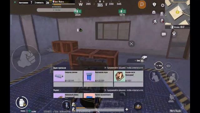 Стрим метро рояль локалки | Metro Royale | Stream смотреть онлайн