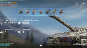 JgPz E-100,Каньон.