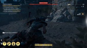 Assassin's Creed Odyssey. Комплект змеи. Захват крепости в тихом режиме