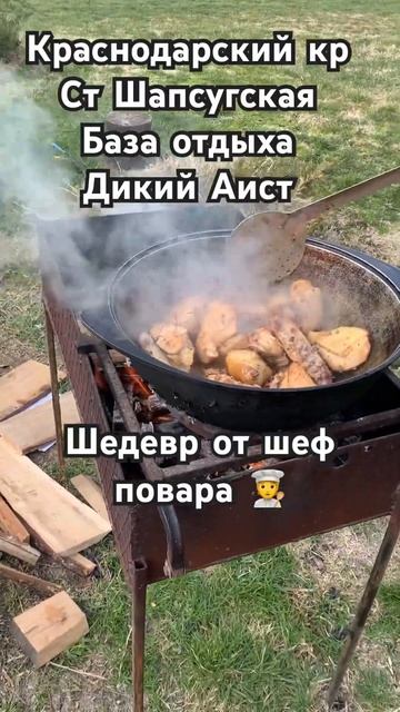 #горы #еда # мангал# #отдых #путешествия #беседка #река #баня # природа смотреть онлайн