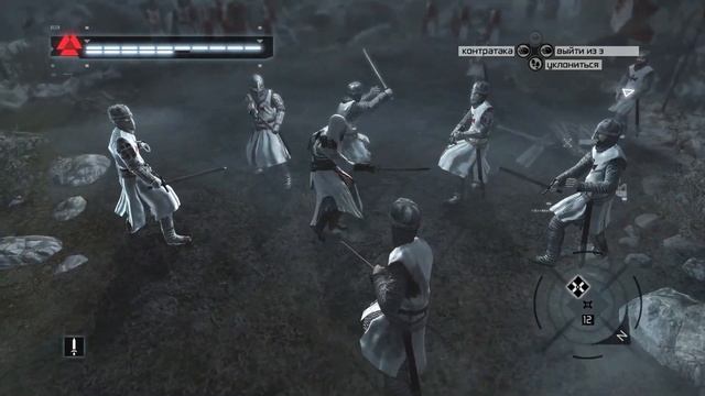 ДУШНЫЙ АССАСИН смотреть онлайн