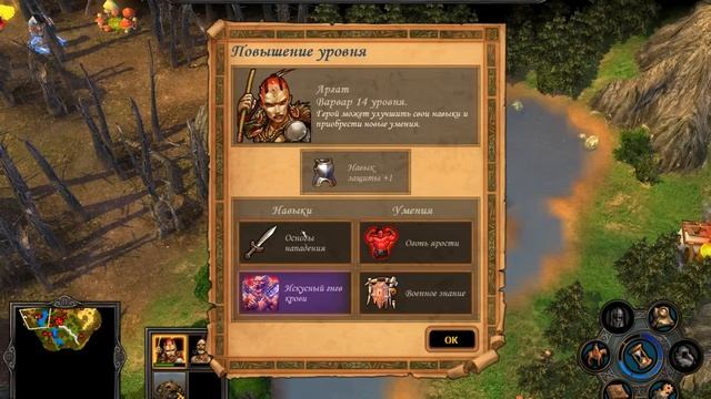 ГЕРОИ 5. Торжество экономического роста смотреть онлайн