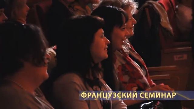 Делегация из Франции в УлГПУ смотреть онлайн