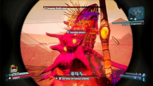 Бордерлэндс 2 | Легендарное оружие №1 Максим смотреть онлайн