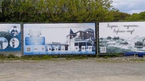 Красивое место в Каменском районе Пензенской области, село Кувака, живописные окрестности