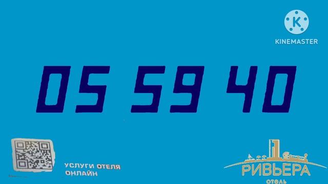 Начало Вещения Ривьера отель ТГС(21.01.2024) 22:50