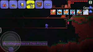 Самый большой урон в Terraria/лучшее оружие