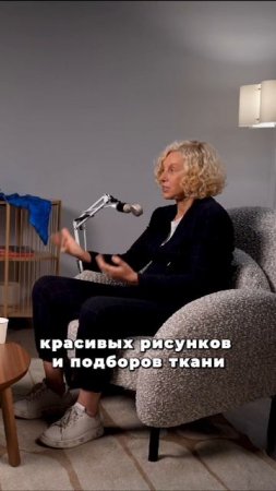 Александра Калошина о том, как подписала контракт со знаменитой текстильной группой