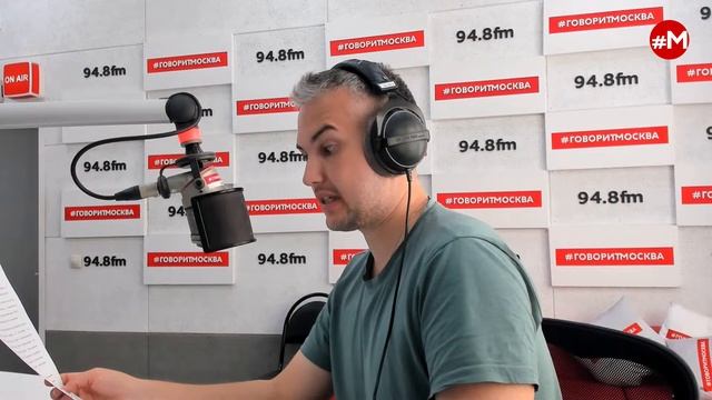 «ОТБОЙ (16+)» 15.08/ВЕДУЩИЙ: Георгий Бабаян. смотреть онлайн