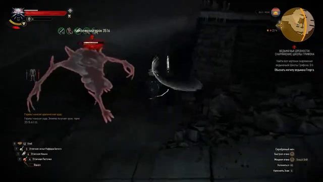 Ведьмачьи древности: снаряжение Школы Грифона (комплект брони) смотреть онлайн