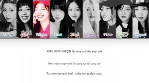 TWICE - LIKE IT LIKE IT(КИРИЛЛИЗАЦИЯ/ПЕРЕВОД НА РУССКИЙ) Color coded ly