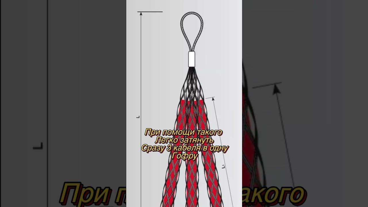 А ты знал? Кто пользовался - отзовитесь? #diy #электромонтаж #electrician #электрик #томск