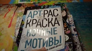 Раскрашенные работы