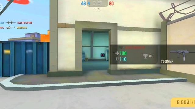 Crime Revolt выпало новое оружие? Теперь я не побидим? смотреть онлайн