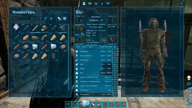 Ark Survival Evolved (ABERRATION) / ЭПИЧНЫЙ ЛИФТ И СТЕКЛЯННЫЙ ДОМ #6