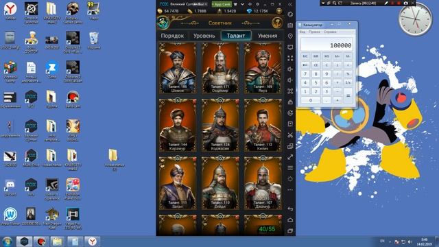 Обзор на аккаунт смотреть онлайн