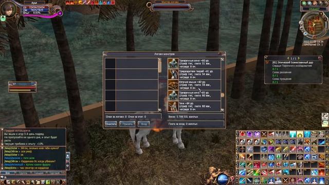 УЛУЧШЕНИЕ КАЧЕСТВА ШМОТА Т1. Last Chaos Unchained #11 смотреть онлайн