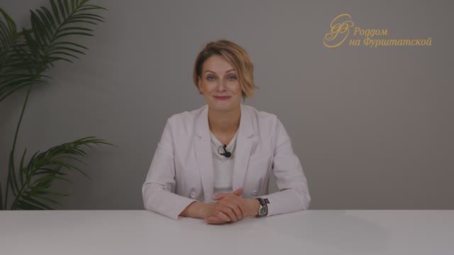 Елена Александровна Базолина 
Врач-акушер-гинеколог высшей категории, к.м.н.