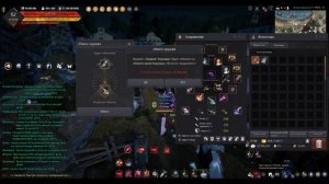 Купон обмена пробужденного оружия БДО (Black Desert Online)