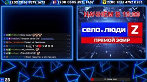 Горловский  СТРИМЧАНСКИЙ