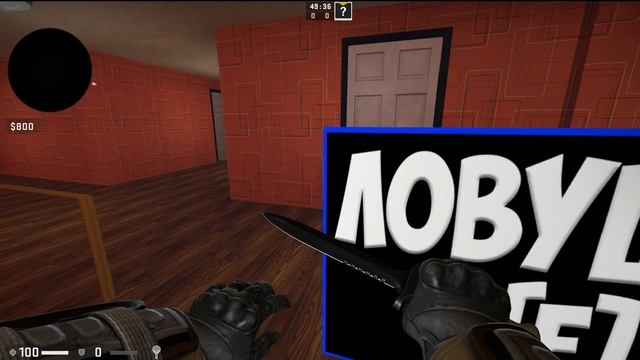 Все нычки(места для пряток) на карте Лунтик маньяк vs кузя выживающий!#csgo #maniac