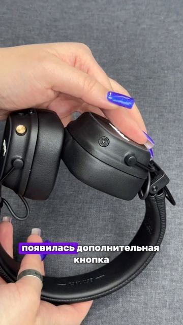 Улучшенное всё!Marshall Major V в @ichehol63 Легендарный звук теперь еще ярче, дольше и насыщеннее смотреть онлайн