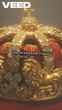 Гуатавита_ Легенда о Золотом Озере.